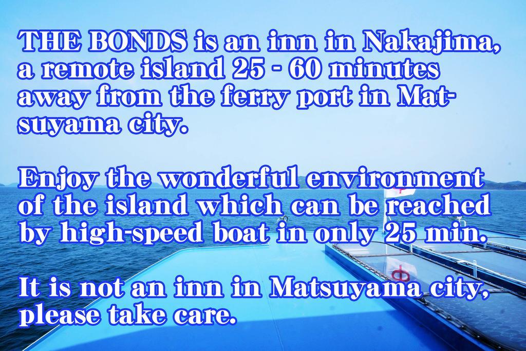 なにもない幸せな島のリトリート宿 The Bonds Matsuyama  Dış mekan fotoğraf